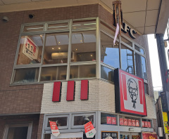 ケンタッキーフライドチキン　天満駅前店