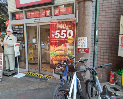 ケンタッキーフライドチキン　天満駅前店