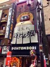 道とん堀　大阪本店