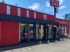 ラーメン山岡家　明石店