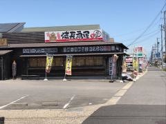 扇屋　安城桜井店