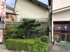藤吉庵