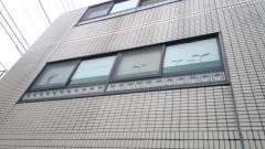 タムラタイチ歯科診療所