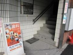 ファミーユ歯科