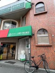 ファミーユ歯科