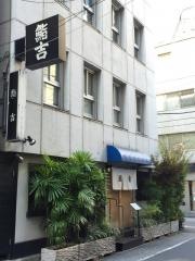 鮨吉