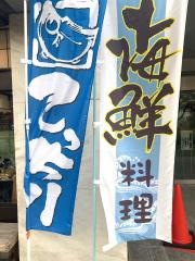 寿し広