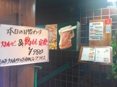 寿亭