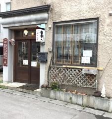 茶房おこばち