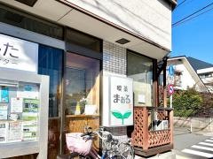 喫茶まぁる