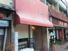 喫茶スイトピー