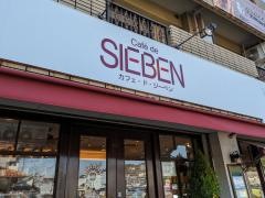 カフェ・ド・ジーベン