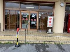 中華食堂パンダ