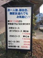 かはら