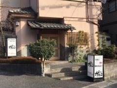 かはら