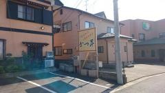 かつ昇