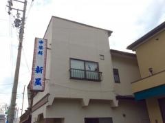 新星食堂