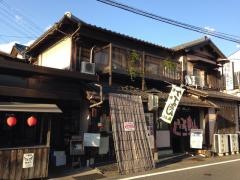 鳥よし