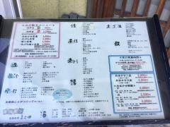 よこ田
