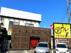 重信うどん