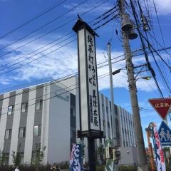 美津木屋