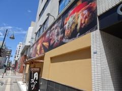 月あかり　本厚木北口駅前店