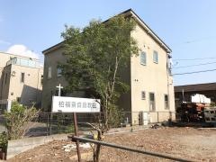 柏福音自由教会