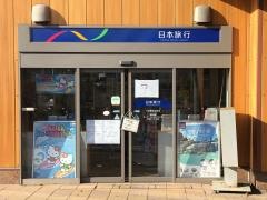 日本旅行　ＴｉＳ福知山支店