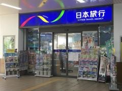 日本旅行　ＴｉＳ福知山支店