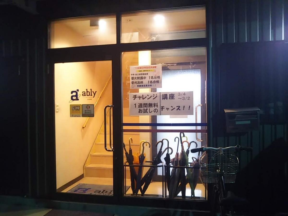 施設外観