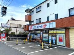 個別指導塾のスクールＩＥ　西ノ庄校