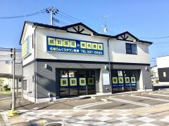 個別指導塾の明光義塾名取りんくうタウン教室