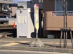 「北五番橋」バス停留所