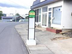 「荒川品川」バス停留所