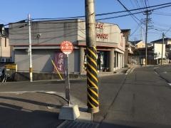 「緑ケ丘四丁目」バス停留所