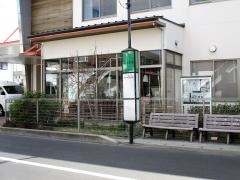 「緑ケ丘四丁目」バス停留所