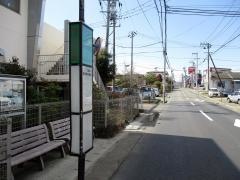 「緑ケ丘四丁目」バス停留所