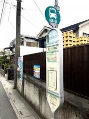「第二中学校(蕨市)」バス停留所