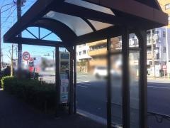 「等々力七丁目」バス停留所