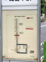 「高島第二中学校」バス停留所