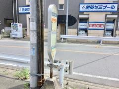 「緑ケ丘」バス停留所