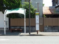 「中沢」バス停留所