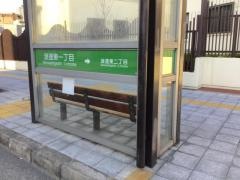 「浪速東一丁目」バス停留所