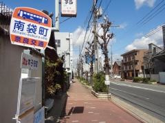 「南袋町」バス停留所