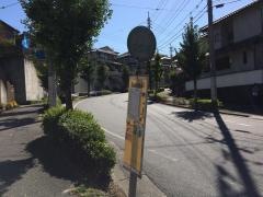 「藤の木団地入口」バス停留所