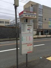 「養護学校前」バス停留所