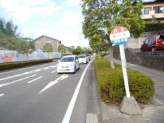 「倉の町」バス停留所