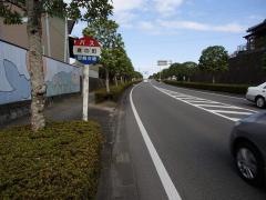 「倉の町」バス停留所