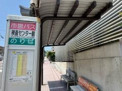 「検査センター前」バス停留所