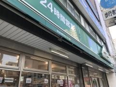 マルエツプチ　山下公園店